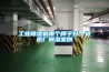 工業除濕機哪個牌子好，造紙廠除濕案例