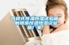 可程式恒溫恒濕試驗箱 觸摸屏恒溫恒濕試驗箱廠家