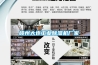 贛州大連工業(yè)除濕機(jī)廠家