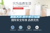 油箱高低溫環(huán)境試驗箱