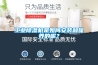 工業(yè)除濕機是如何安裝和保養(yǎng)的呢？