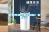 數(shù)顯恒溫恒濕試驗(yàn)箱廠家報(bào)價(jià)