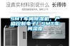SMT車間除濕機(jī)，嚴(yán)格控制電子廠SMT車間濕度