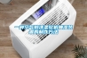 一種空氣拍洗柔軟機抽濕裝置的制作方法