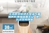 毛坯房裝修地下室濕氣重如何防潮措施需牢記 地－長(zhǎng)沙裝修博客