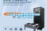 什么牌子的除濕機(jī)好(除濕機(jī)哪個品牌最好)