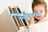 恒溫恒濕箱LHS-250HC-II