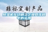 除濕機(jī)在印刷工藝繃網(wǎng)流程中的運(yùn)用