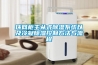 環網柜主從式除濕系統以及冷凝除濕控制方法與流程
