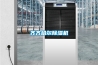 齊齊哈爾除濕機