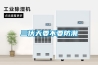 三伏天要不要防潮