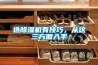 選除濕機有技巧，從這三方面入手