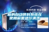 新的自動供料系統在使用前需進行清洗