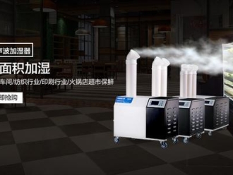 常見問題加濕機對水質的要求以及如何預防水垢的產生