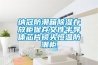 納冠防潮箱除濕存放柜保存文件半導體芯片鏡頭恒溫防潮柜