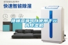 樓梯濕滑可以使用千元內(nèi)除濕機(jī)