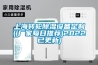 上海轉輪除濕設備定制((廠家每日推薦)2022已更新)
