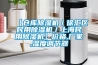 【倉庫除濕機／徐匯區民用除濕機／上海民用除濕機】價格,廠家,濕度調節器
