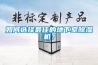 如何選擇最佳的地下室除濕機？