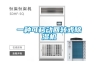 一種可移動回轉式除濕機