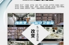 梅雨季，一起守衛(wèi)燕窩