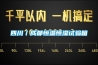 四川／成都恒溫恒濕試驗箱