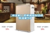 【除濕機／寬甸滿族自治縣除濕機SK