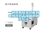 一種具有除濕功能的電熱鼓風干燥箱的制作方法