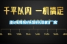 衡水供應恒溫恒濕機廠家