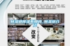 除濕器除濕有用嗎_除濕器介紹