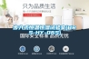 步入式恒溫恒濕試驗室(BRS-HY-06S)