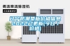 遼寧防潮墊板價格信息2022已更新(今日／價格)