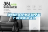 如何防止配電房總受潮？除濕機是關鍵