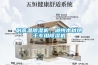 耐高溫除濕機，湖州木材烘干專用除濕機