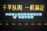 小型桌上型高低溫濕熱試驗箱 返回列表頁