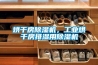 烘干房除濕機，工業烘干房排濕用除濕機