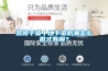 裝修干貨丨地下室防潮怎么做才有用？