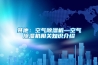 其他：空氣除濕機—空氣除濕機相關知識介紹