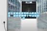 地下室潮濕發霉四大解決方法，裝修老師傅十年經驗總結