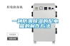 一種防潮除濕的配電箱的制作方法