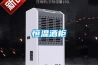 恒溫酒柜