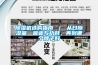 除濕機選購指南 ｜ 從日除濕量、噪音與功耗，再到哪個牌子好