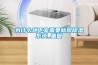 為什么地下室需要新風除濕系統_重復