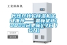長沙雙轉輪除濕機企業推薦——最新優選(2022已更新)(今日／公開)