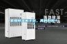 家用除濕機干衣，真的好嗎？？