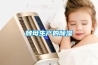 酵母生產的除濕