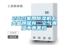 2021家用除濕機十大品牌推薦，空氣潮濕不再害怕