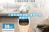 工業車間除濕機 家用型除濕機價格