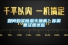 如何購(gòu)買除濕干燥機(jī)？你需要注意這些
