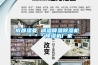 成都濕菱 調溫降溫除濕機 ＊＊＊除濕機廠家